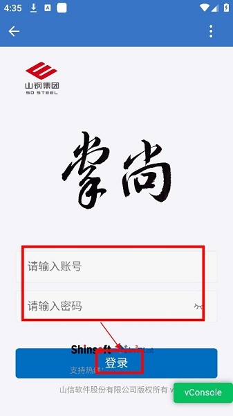 上田绮世：作为前锋要有进球的心 本赛季表现更有自信迎接世界杯